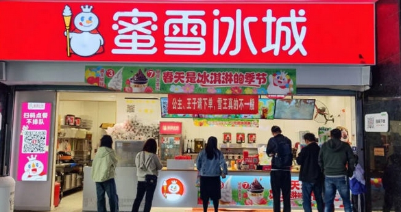 蜜雪冰城被湖北3·15報(bào)道揭食安黑洞 港股低開(kāi)高走