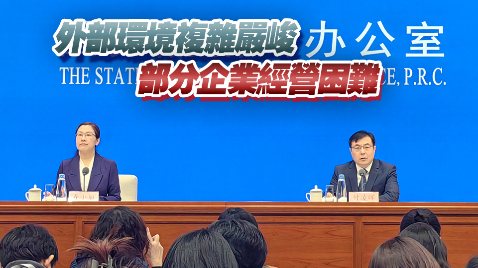 國家統(tǒng)計(jì)局：1-2月規(guī)上工業(yè)增加值同比增長5.9% 增速比去年加快