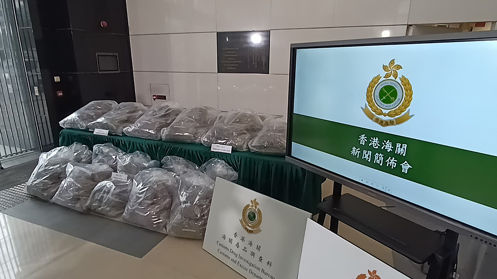 海關(guān)搗破海路販毒案 檢3500萬元大麻花