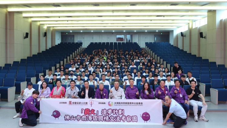 「薪火計(jì)劃」國情考察團(tuán)到佛山射擊龍舟體驗(yàn)之旅