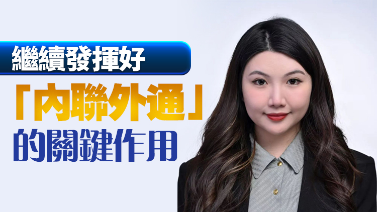 譚卓宜：加強(qiáng)自身建設(shè)  助力國家發(fā)展