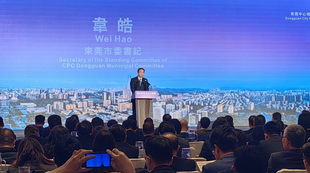 簽33項目金額超180億  莞港產(chǎn)業(yè)合作迎來新機遇