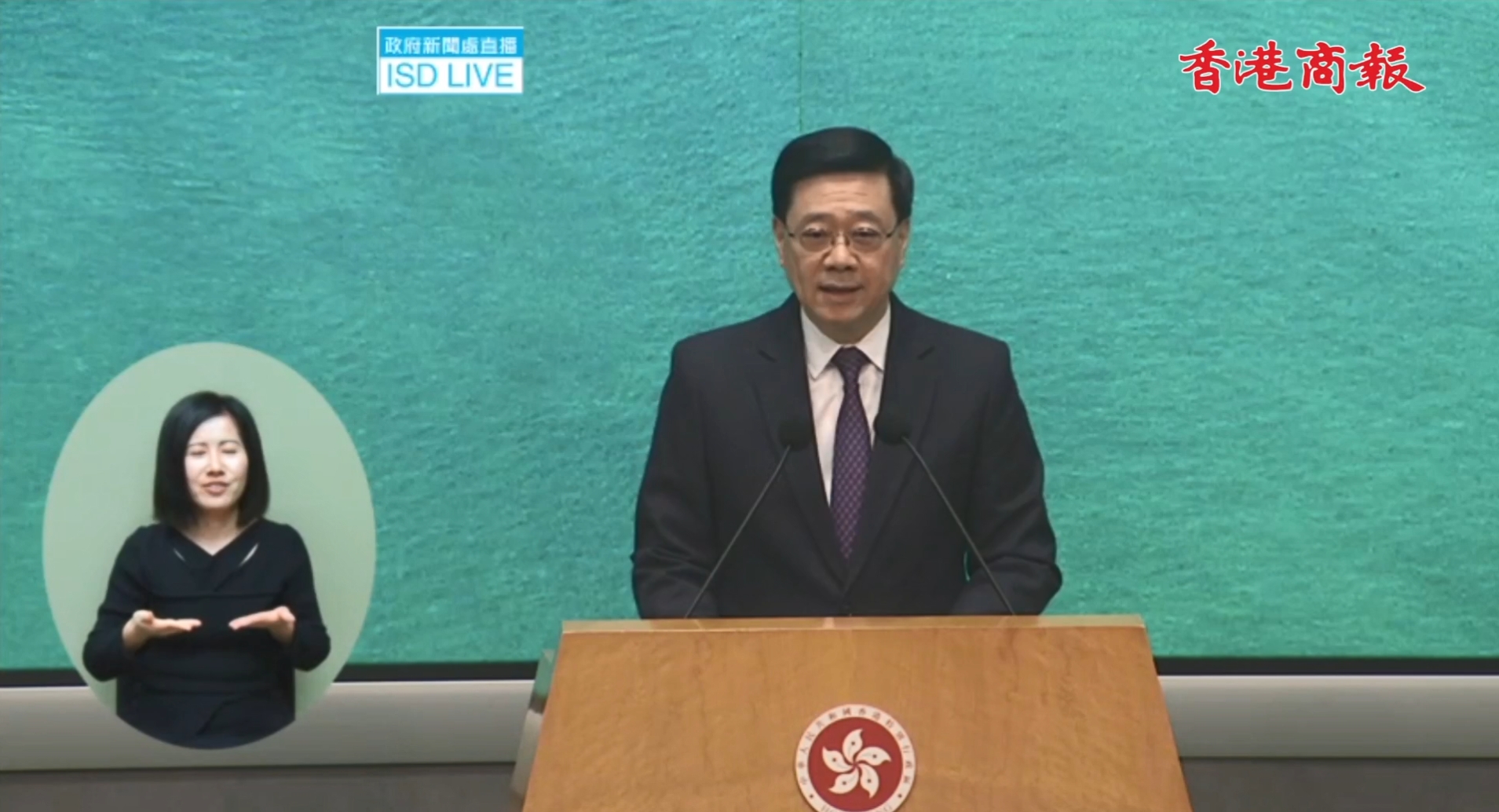 直播回放丨行政長(zhǎng)官李家超會(huì)見(jiàn)傳媒