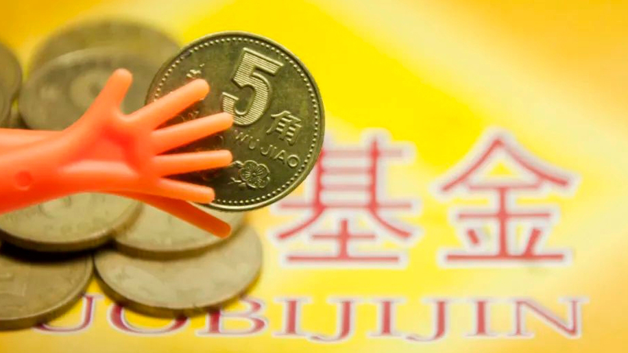 【財通AH】年內(nèi)新基金發(fā)行增長近7% 指數(shù)型產(chǎn)品發(fā)行火爆