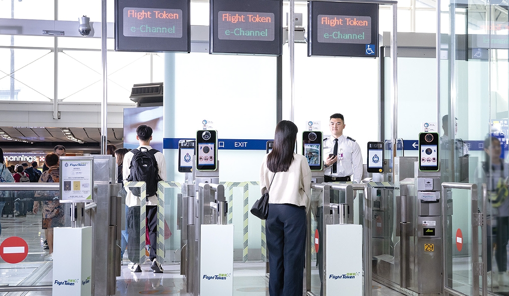 港府18日起為東盟特邀人士提供入境便利 設(shè)專櫃處理自助通關(guān)和簽證申請(qǐng)