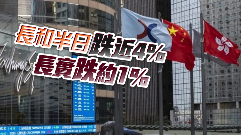 【午市焦點(diǎn)】港股半日升435點(diǎn) 科技及汽車股造好