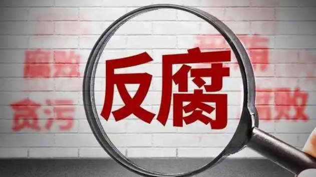 雲(yún)南省人大常委會副主任李文榮接受審查調(diào)查