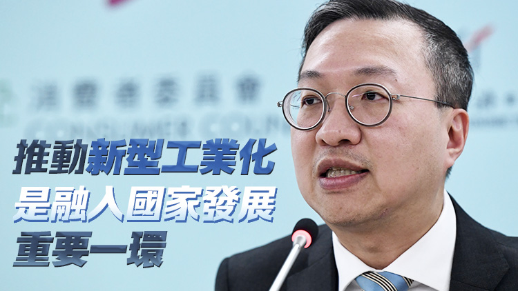 香港新型工業(yè)發(fā)展聯(lián)盟成立 林定國：本港穩(wěn)定法律環(huán)境可促進科技和產(chǎn)業(yè)創(chuàng)新