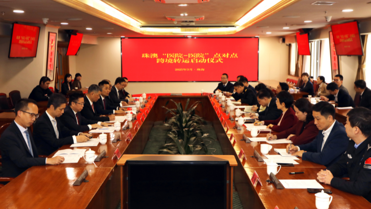 珠澳「醫(yī)院—醫(yī)院」點(diǎn)對(duì)點(diǎn)跨境轉(zhuǎn)運(yùn)服務(wù)開通