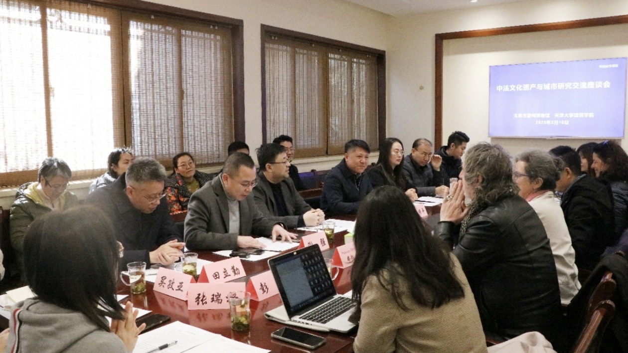 中法專家齊聚山西晉祠  共探文化遺產(chǎn)保護(hù)新路徑