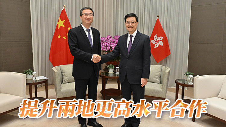 李家超與東莞市委書記韋皓會面 香港與東莞會繼續(xù)優(yōu)勢互補