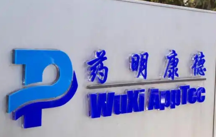 【風(fēng)口研企】CXO概念爆發(fā)  藥明康德緣何表現(xiàn)最搶眼