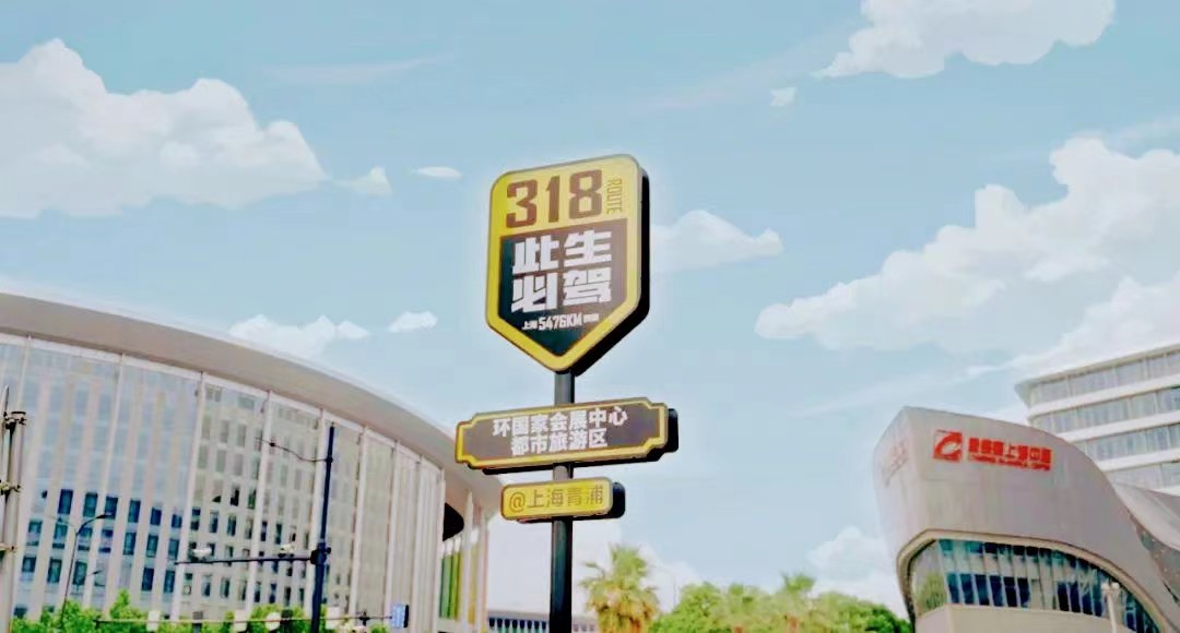 三鎮(zhèn)聯(lián)奏一道踏青  「318青浦旅遊日」啟幕