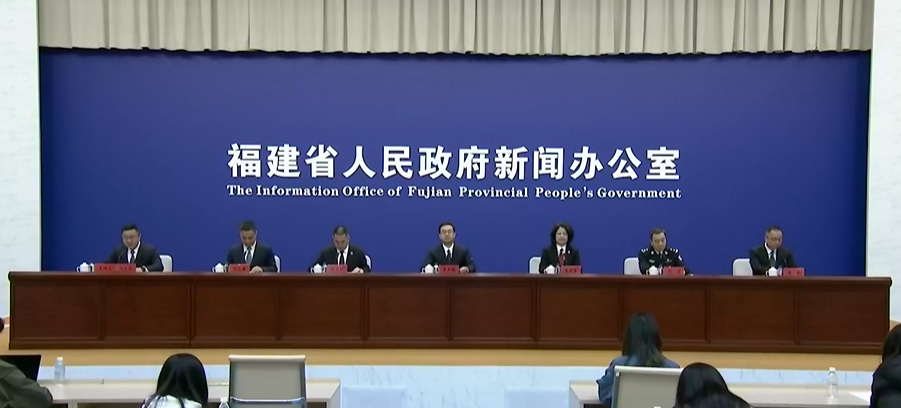 福建打造公開透明法治環(huán)境  助力經(jīng)濟(jì)高質(zhì)量發(fā)展