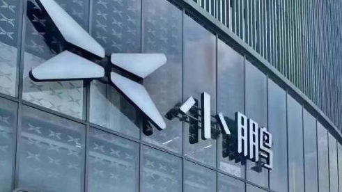 營收超400億元，小鵬汽車年報出爐