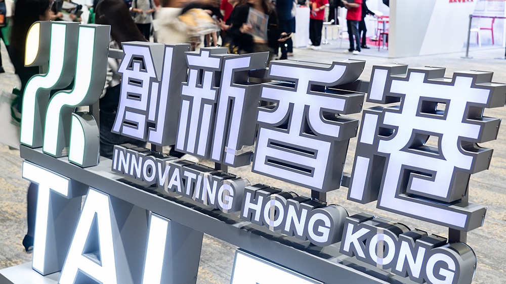 【港商時評】發(fā)展新型工業(yè) 眼光尤須放遠