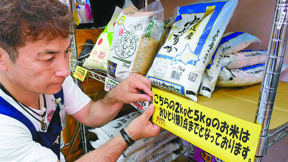 日本米價失控狂飆