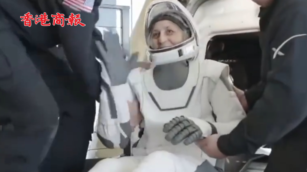 有片丨「意外加班」滯留太空超9個(gè)月後 美2名宇航員返回地球