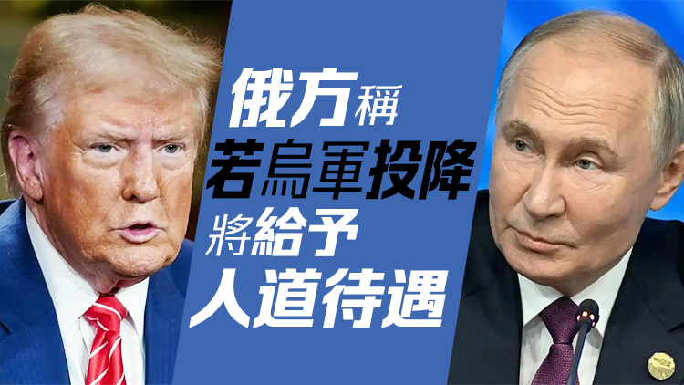 普京同意俄烏30天不互襲能源設(shè)施 對(duì)美方?；鸪h提條件！