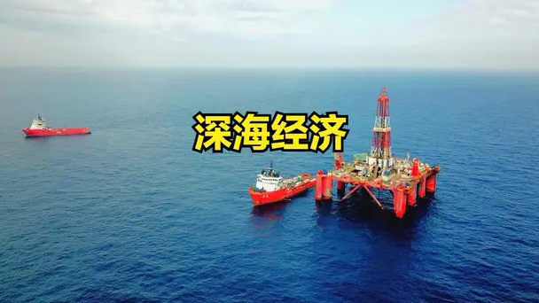 【財通AH】深海科技「火山」爆發(fā) 相關概念股掀漲停潮