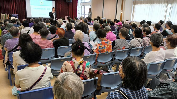 海關(guān)宣講「老友記」消費保障 分享精明小貼士免墮陷阱