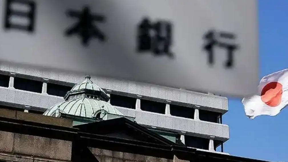 日本央行決定維持政策利率在0.5%左右