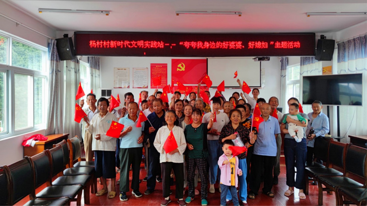 皖徽州區(qū)：「夸」出「善」治新路徑