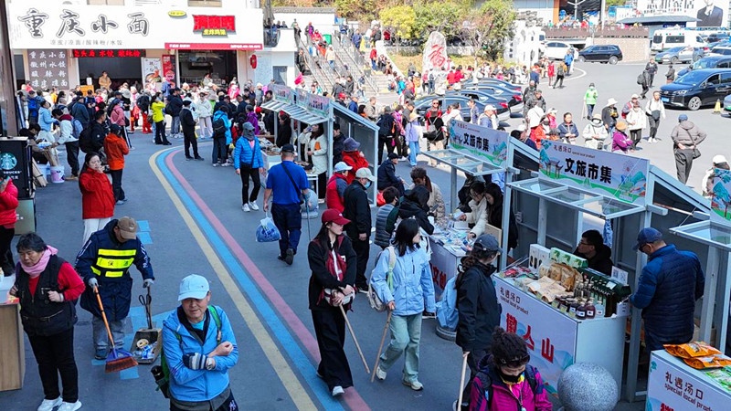 從「過(guò)境地」到「消費(fèi)場(chǎng)」  皖黃山區(qū)湯口文旅市集旺火