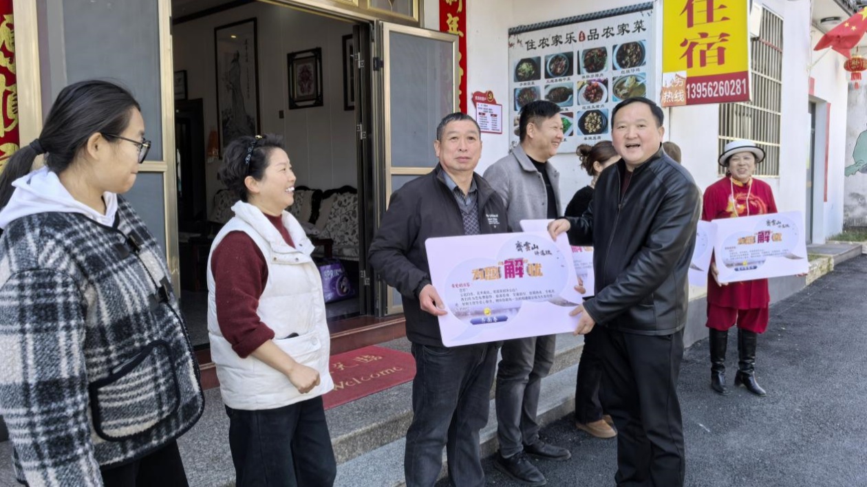 皖休寧齊雲(yún)山鎮(zhèn)：「講道理」品牌賦能基層創(chuàng)新治理