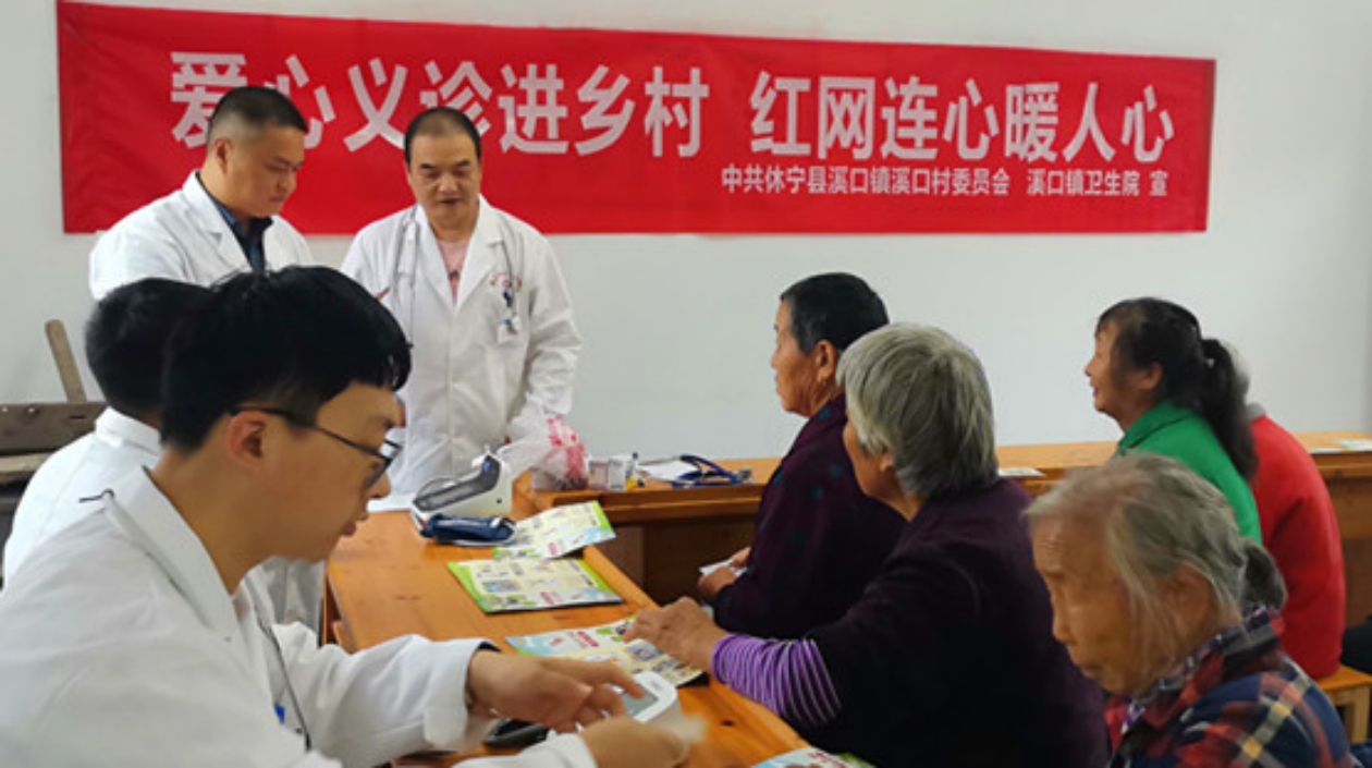 皖休寧縣：「紅網(wǎng)議事廳」架起黨群服務(wù)連心橋