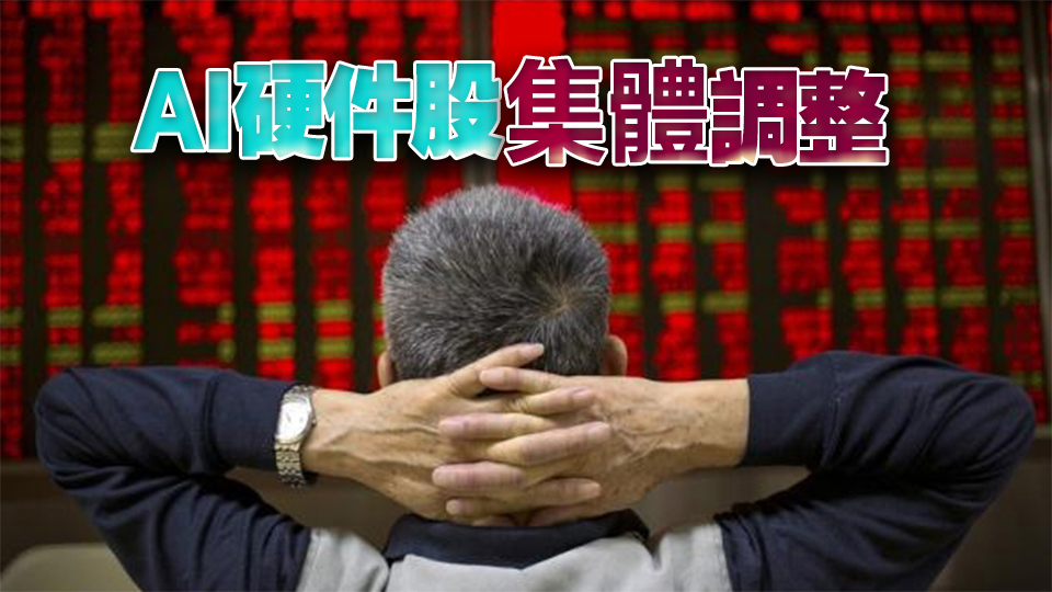 【A股收評(píng)】滬指跌0.1% 兩市成交額不足1.5萬億