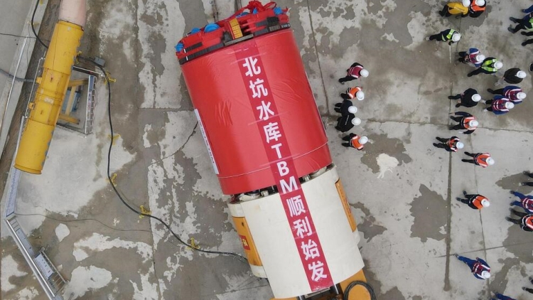 深汕北坑水庫項(xiàng)目進(jìn)入掘進(jìn)階段