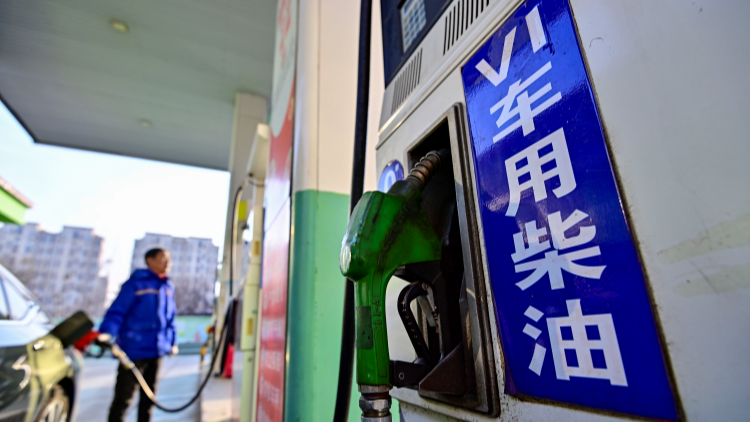 明起國內(nèi)汽、柴油價(jià)格每噸分別降價(jià)280元和270元