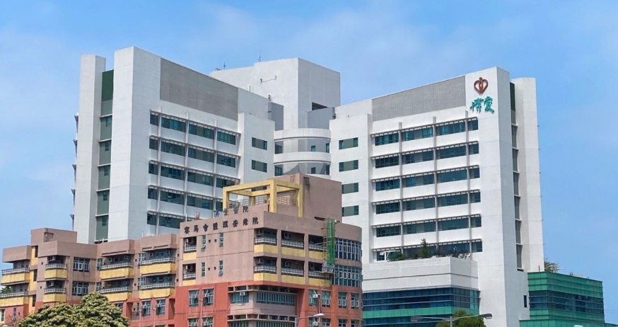 博愛醫(yī)院董事局悼念李兆基