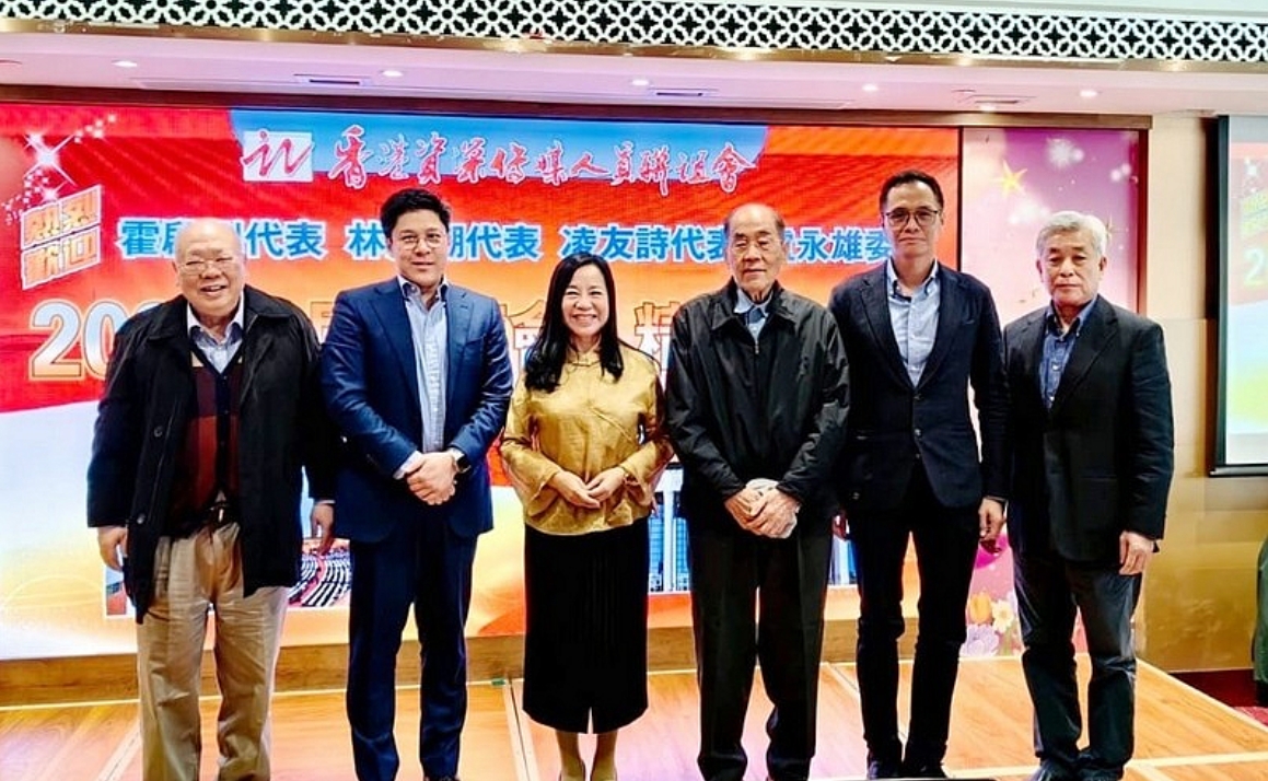 霍啟剛凌友詩等分享「兩會(huì)」精神 資深傳媒人員聯(lián)誼會(huì)200會(huì)員齊讚賞