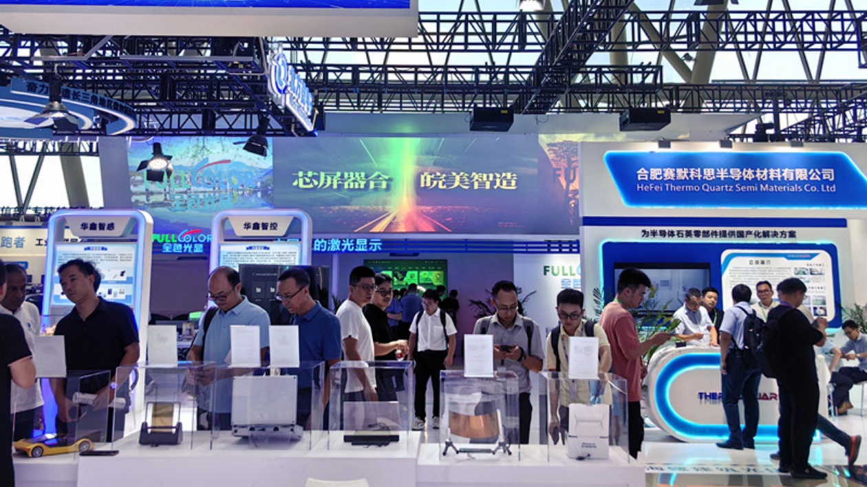 科技打頭陣創(chuàng)新贏未來  第三屆中國（安徽）「科交會」4月下旬在合肥舉辦