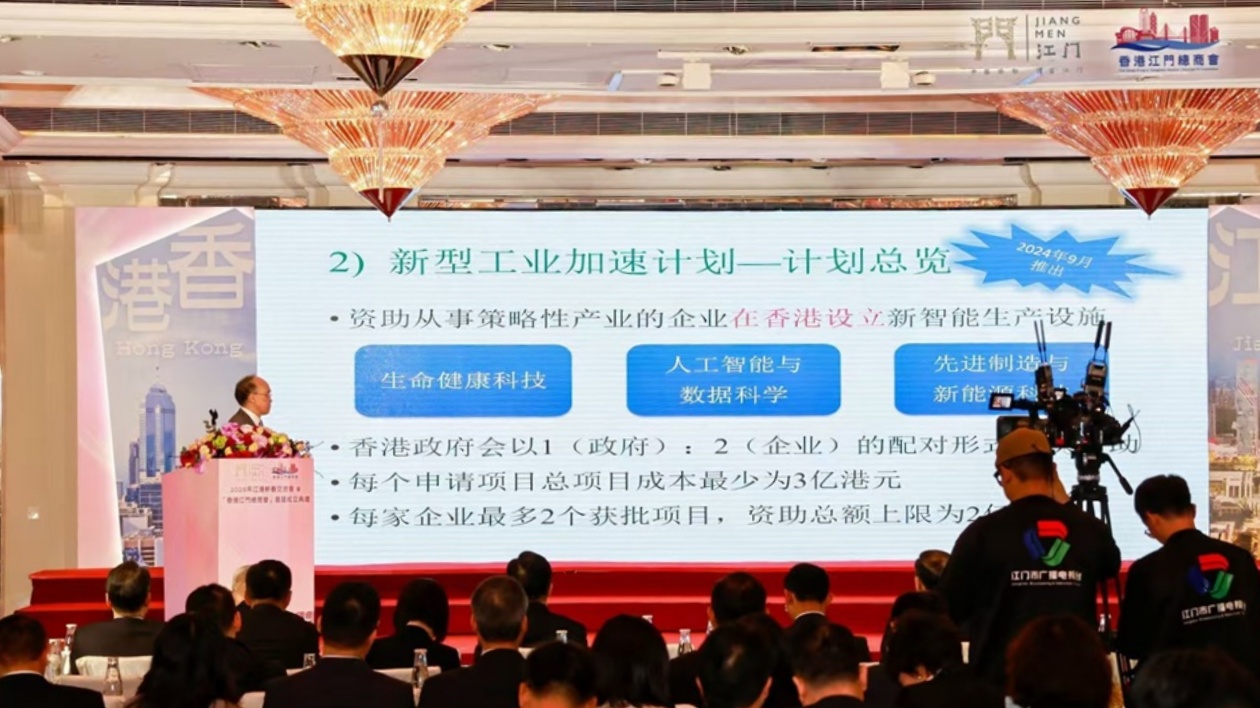 江港現(xiàn)代服務(wù)業(yè)合作開啟新篇章