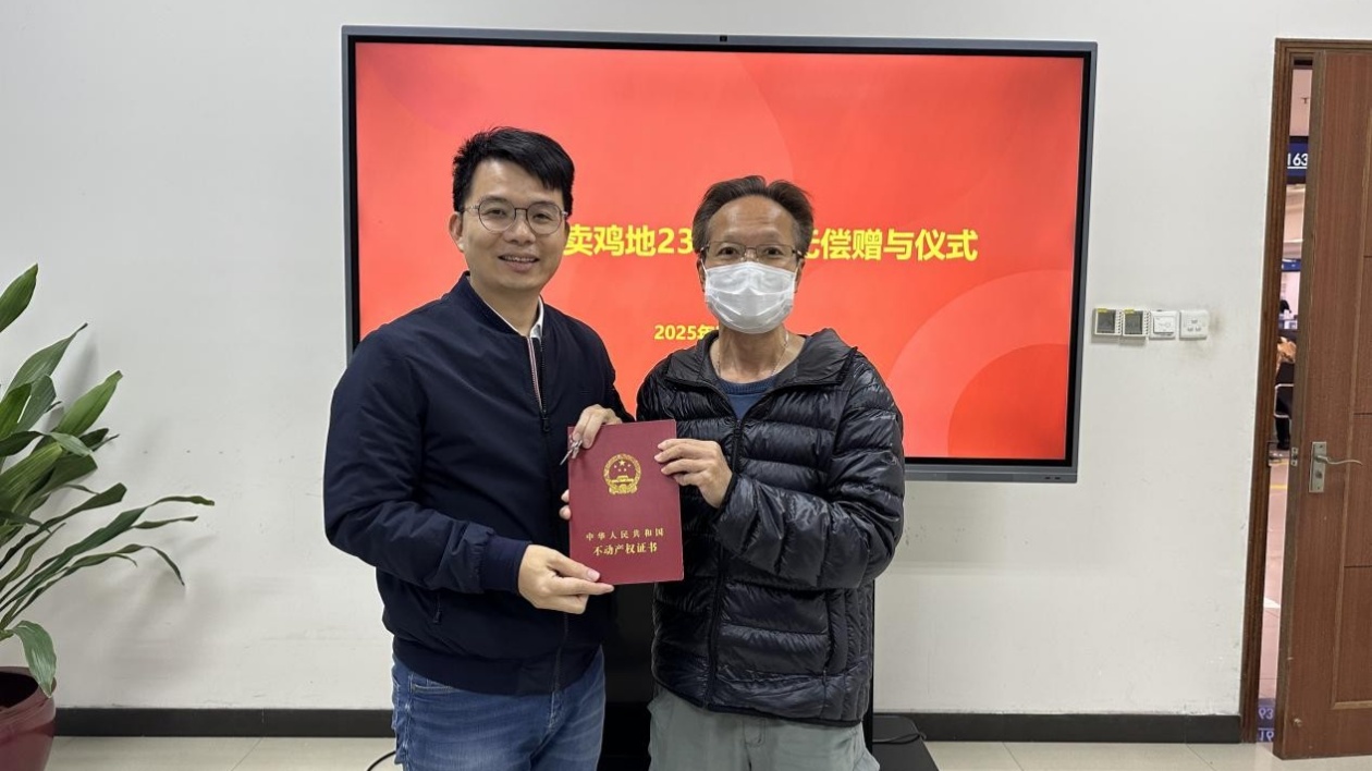 江門籍香港同胞捐贈僑宅助推家鄉(xiāng)文旅事業(yè)