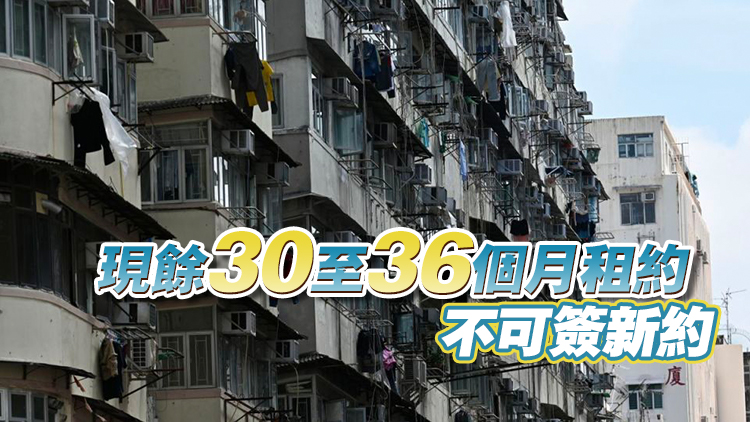 消息：政府?dāng)M就簡樸房認(rèn)證制度設(shè)收費 限期前登記或可豁免