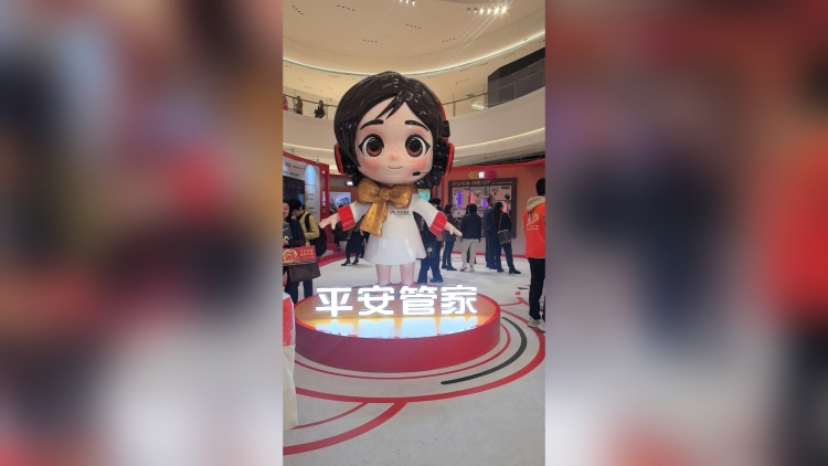  深耕保障、養(yǎng)老、財富三大市場 平安堅定推進(jìn)「綜合金融+醫(yī)療養(yǎng)老」雙輪戰(zhàn)略