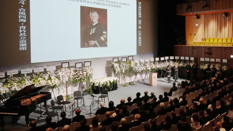科大舉行追思會 悼念創(chuàng)校校長吳家瑋教授