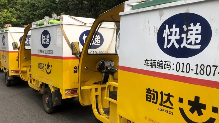 韻達(dá)回應(yīng)被立案調(diào)查：成立專(zhuān)班內(nèi)部調(diào)查 立即部署整改