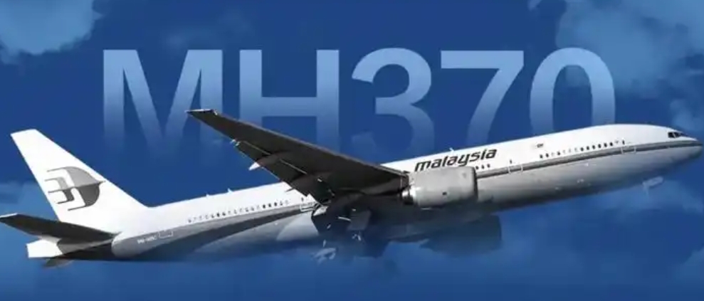 馬來西亞政府批準(zhǔn)馬航370航班殘骸搜尋協(xié)議