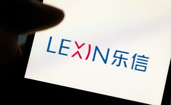 【財通AH】樂信利潤增長32.5%