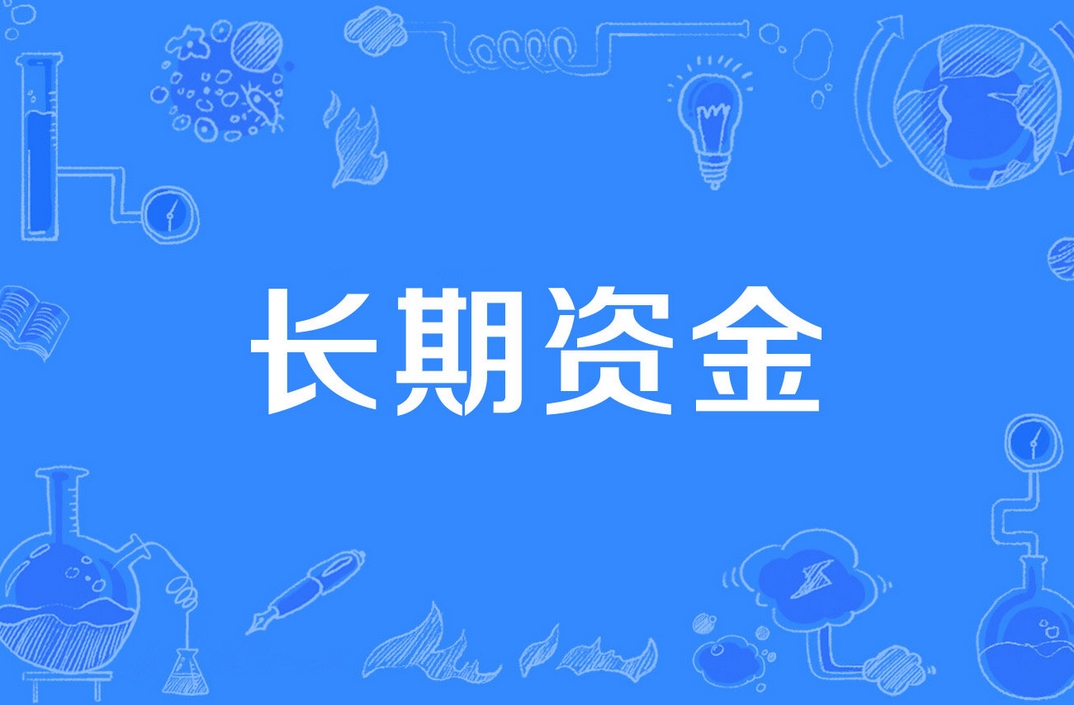 【財通AH】社?；?、養(yǎng)老金、企業(yè)年金持續(xù)加倉 中長期資金成為股市「壓艙石」