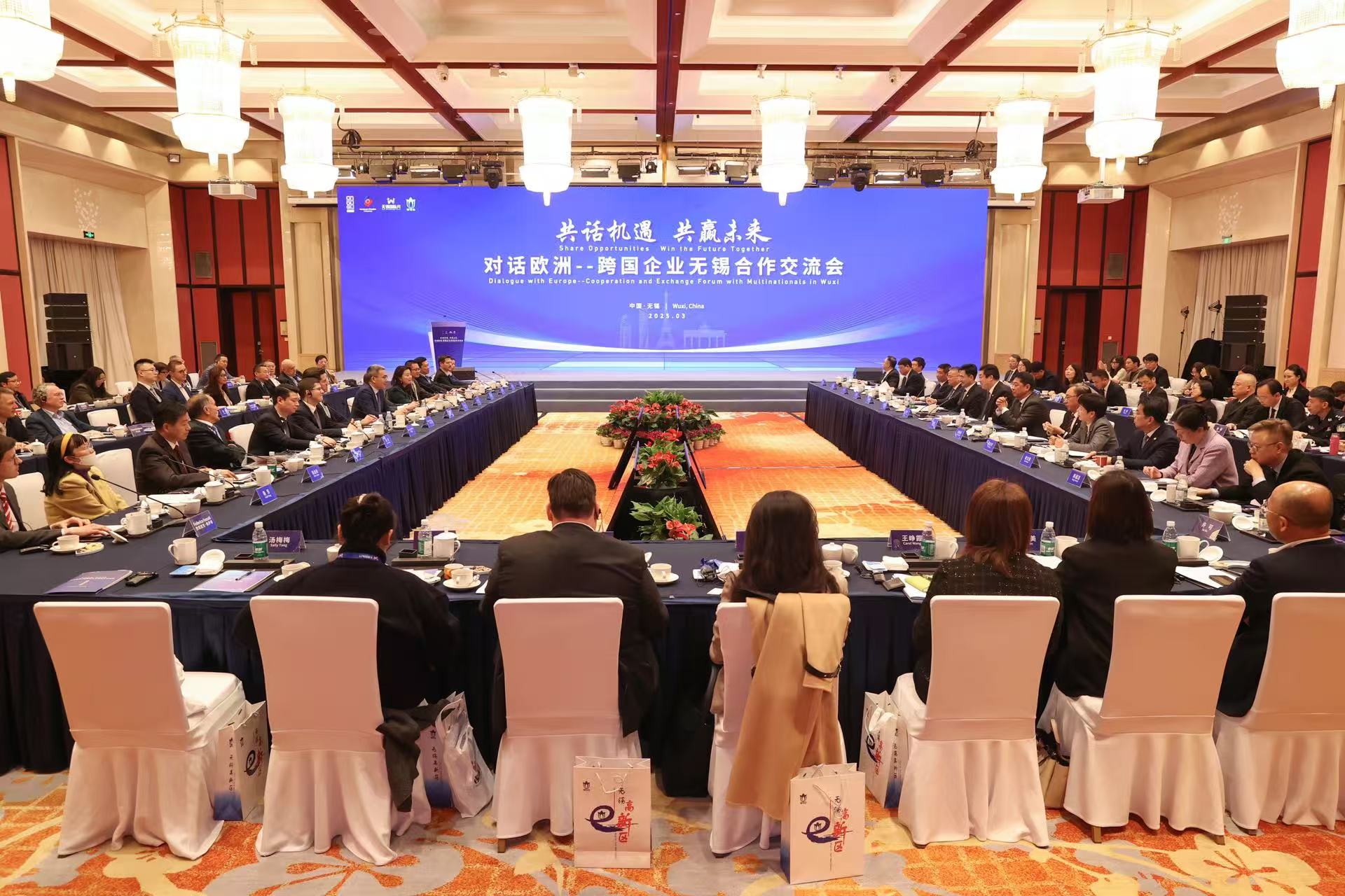 無(wú)錫「對(duì)話(huà)歐洲」跨國(guó)企業(yè)合作交流會(huì)舉行