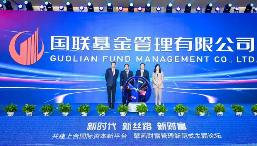 【財通AH】國聯(lián)新機遇混合基金近3年收益出現(xiàn)「腰斬」 不少基金持有人齊呼「沒機遇」