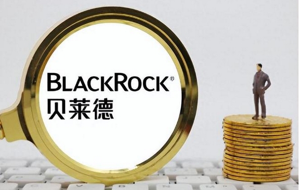 【財通AH】貝萊德基金成立4年半更換3任總經(jīng)理  多數(shù)主動權益類產(chǎn)品「很低迷」