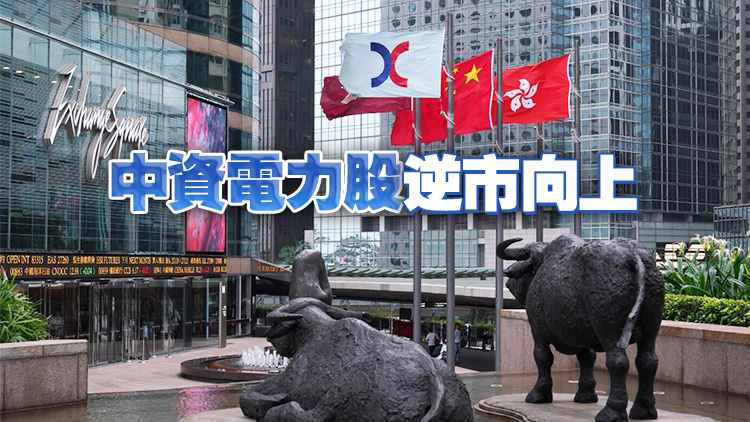 【早市盤點】港股初段跌逾300點 騰訊績後跌逾2%