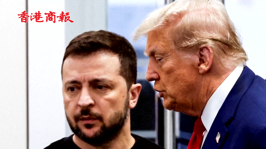 有片丨白宮稱特朗普澤連斯基交談「非常好」 「從未如此接近和平」